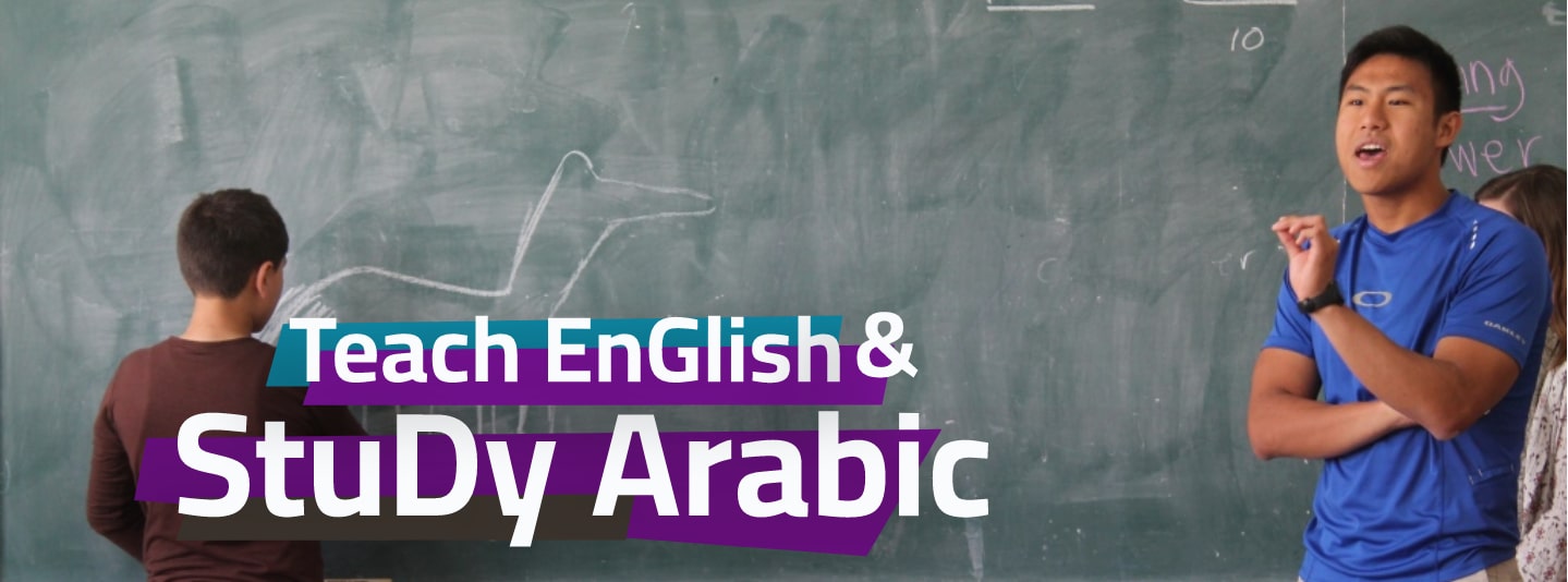 Teach English and Study Arabic in Palestine
